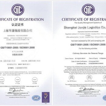 卡狄亞上海 創新管理模式與專業技術的完美融合，助力企業高效通過ISO18000認證