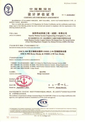 上海旭陽傳動(dòng)技術(shù) 立足創(chuàng)新，驅(qū)動(dòng)未來